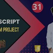 ATM Project In JavaScript Check Balance Deposit Withdraw Exit