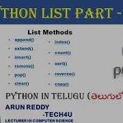 PYTHON IN TELUGU PART 9 PYTHON LIST METHOD IN TELUGU PYTHON LIST IN TELUGU LIST METHODS