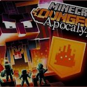 I Tried Apocalypse Difficulty In Minecraft Dungeons