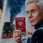 ХЕСУС СМОТРИТ Главная ЛОТЕРЕЯ жизни Как ПАСПОРТ РЕШАЕТ ВСЁ ТОПЛЕС
