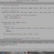 Parse Command Line Practice Problem 2