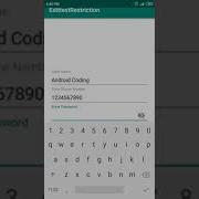 How To Set Restriction For EditText In Android Studio EditTextRestrictoin Android Coding