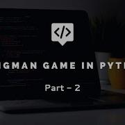 Simple Hangman Game In Python Part 2 Based On MITOCW 6 0001