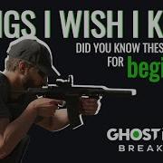 25 ОБЯЗАТЕЛЬНЫХ советов Новички Ghost Recon Breakpoint Советы для новичков и вернувшихся иг
