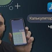 Пишем IOS калькулятор Часть 1 базовая логика Swift 5 6 Xcode 13 3