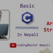 Basic C In Nepali न प ल Array And Strings In C What Is An Array In C Language Part I