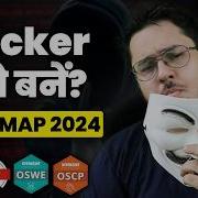 Complete CyberSecurity Roadmap 2025 Beginner S Guide