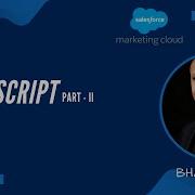 Обучение Salesforce Marketing Cloud Сессия 12 Ampscript часть 2
