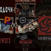 Solving Problems With Codewars In Python 1