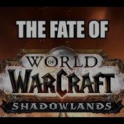 Was Shadowlands Great Or Terrible