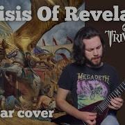 A Crisis Of Revelation Trivium Guitar Cover NEW SONG 2021 Chapman MLV Epiphone MKH