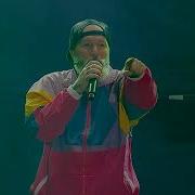 Limp Bizkit My Generation