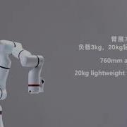 HABOT HA3 Joint Replacement Surgical Cobot Collaborative Robot
