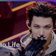 PREMIERE TEAM Back To Life Music Bank KBS WORLD TV 251031