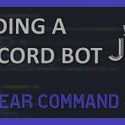 JDA Tutorial 4 Clear Command