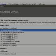 Курс 2 1 Запуск проекта в Android Studio