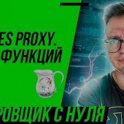 Charles Proxy Practice For QA Engineer