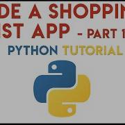Python Code A Shopping List App Part 1 3
