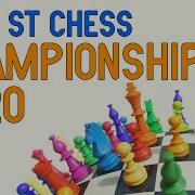 Atari ST Chess Championships