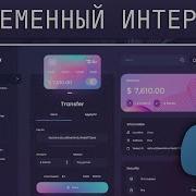 Красивый графический интерфейс на Python Все фишки Flet