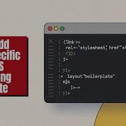 How To Add Page Specific CSS In EJS While Using Boilerplate