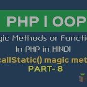 Magic Function In PHP In HINDI Callstatic Magic Method Part 8
