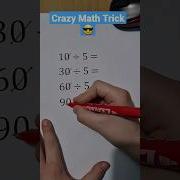 Division Tips And Tricks Easy Division Tricks For Large And Small Numbers