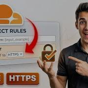Как перенаправить HTTP на HTTPS в Cloudflare самый простой способ руководство 2026 года
