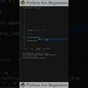 How To Append A List In Python Python For Beginners