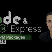 NPM и установка пакетов Полный курс по Node Js 2025