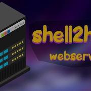 Shell2http создаем простой Web Server на Linux