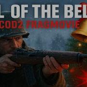 COD2 DEMOCALL
