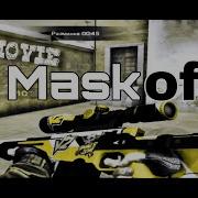 Mask Off крутые эфекты Frag Movie Standoff 2