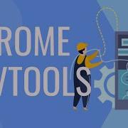 Devtools для тестировщика Devtools Chrome Что такое Devtools