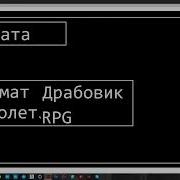 Создание инвентаря оружий CRYENGINE 3 V