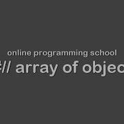 How We Can Make Array Of A Class Objects In C Console Application