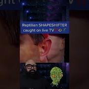Shape Shifting Reptilian CAUGHT On Camera Scary Reptilian Shapeshifting Shifting Paranormal