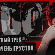 РЕАКЦИЯ FIRSTFEEL НА ROCKET 100