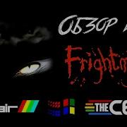 DHG 29 Обзор игры Frightmare для Commodore 64 ZX Spectrum спектрум DOS ужасы ретро