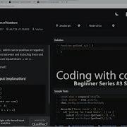 Codewars 7 Kyu Beginners Series 3 Sum Of Numbers JavaScript