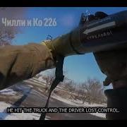 Ukraine War Ukrainian Helmet Cam Close Range RPG Ambush On Russian Ural Truck