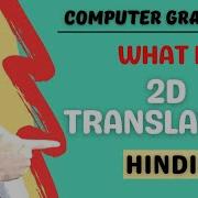 What Is 2D Translation Explained In Hindi L Computer Graphics Course