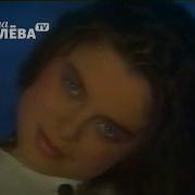 Наташа Королева и Игорь Николаев Котёнок клип 1991 г