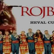 Rojbin HEVAL CUMA Rojbin Unutulmayan Kürtçe