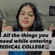 Things You NEED As A First Year Medical Student Stethoscope Dissection Kit More Trending