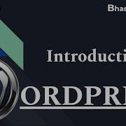 Introduction To WordPress 1 WordPress English Tutorial