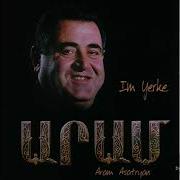 Aram Asatryan Artun E Miayn Mayrs Արամ Ասատրյան Արթուն է միայն մայրս
