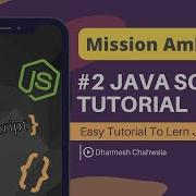 2 JavaScript Tutorial In Kompozer Dharmesh Chahwala Gujarati