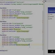 Android CheckBox RadioButton And Spinner Tutorials Bangla