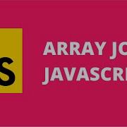 Array Join JavaScript